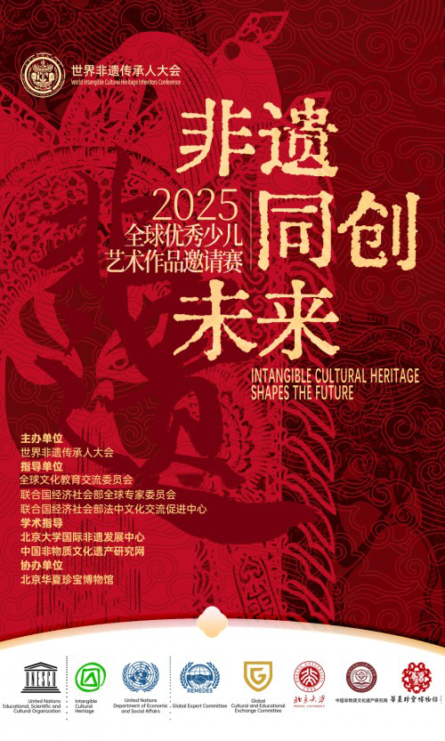 W020250522473114650457副本.jpg