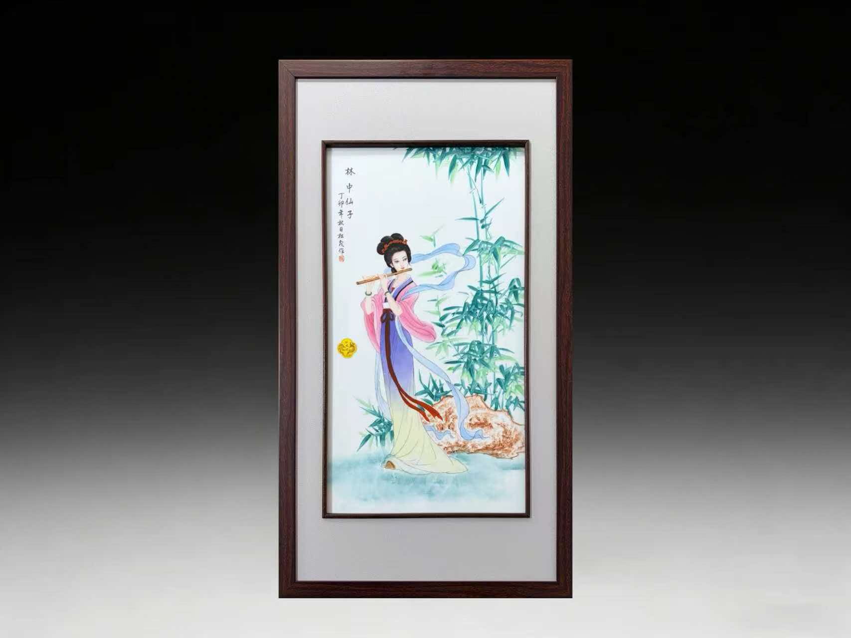 瓷板《林中仙子》